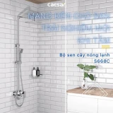 Sen tắm cây nóng lạnh Caesar S668C 3