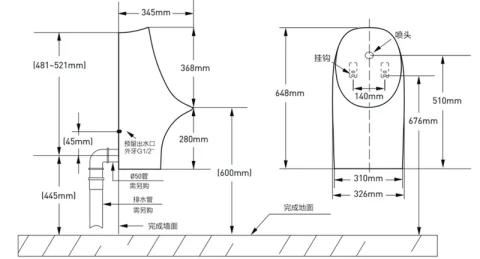 Ảnh Bồn tiểu nam Moen SW6151HPG 2