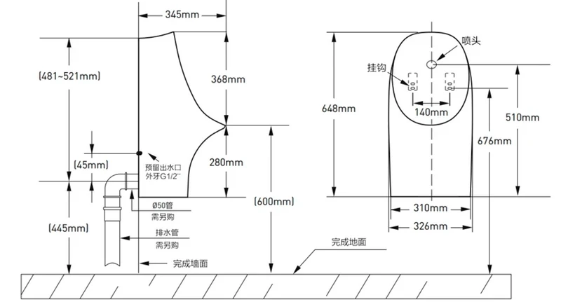 Ảnh Bồn tiểu nam Moen SW6151HPG 2