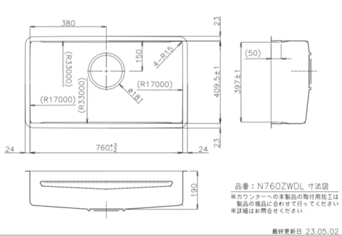 Ảnh Chậu rửa bát Archi N760ZWDL-EB 2