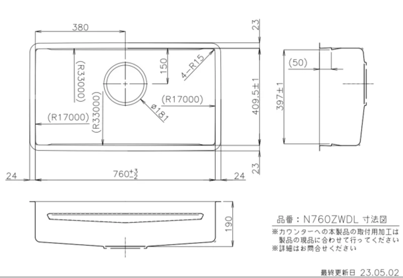 Ảnh Chậu rửa bát Archi N760ZWDL-EB 2