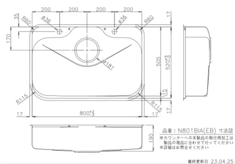 Ảnh Chậu rửa bát Archi N801BIA-EB 2