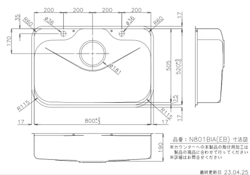 Ảnh Chậu rửa bát Archi N801BIA-EB 2