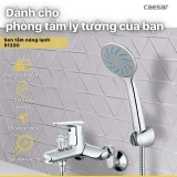 Sen tắm CAESAR S123C giá tốt 2