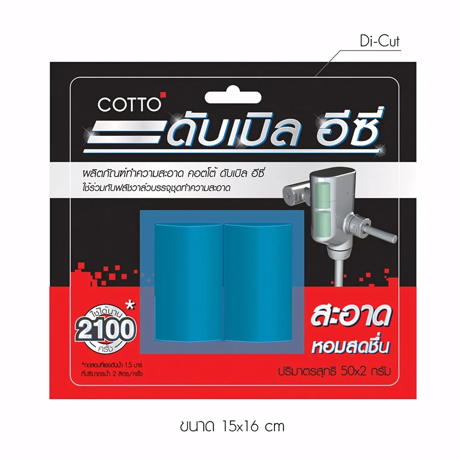 Ảnh Chất khử trùng cho van xả tiểu nam COTTO Z926 1