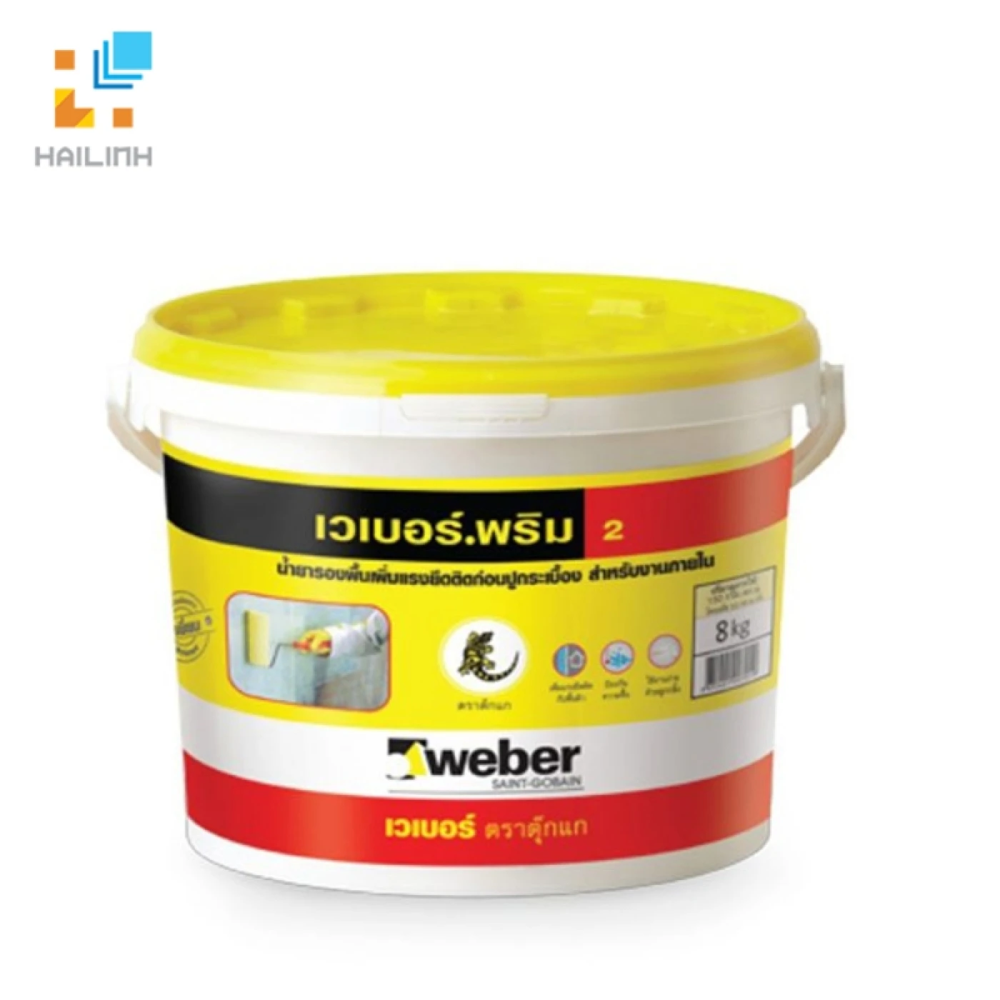 weber prim 2 1597922603