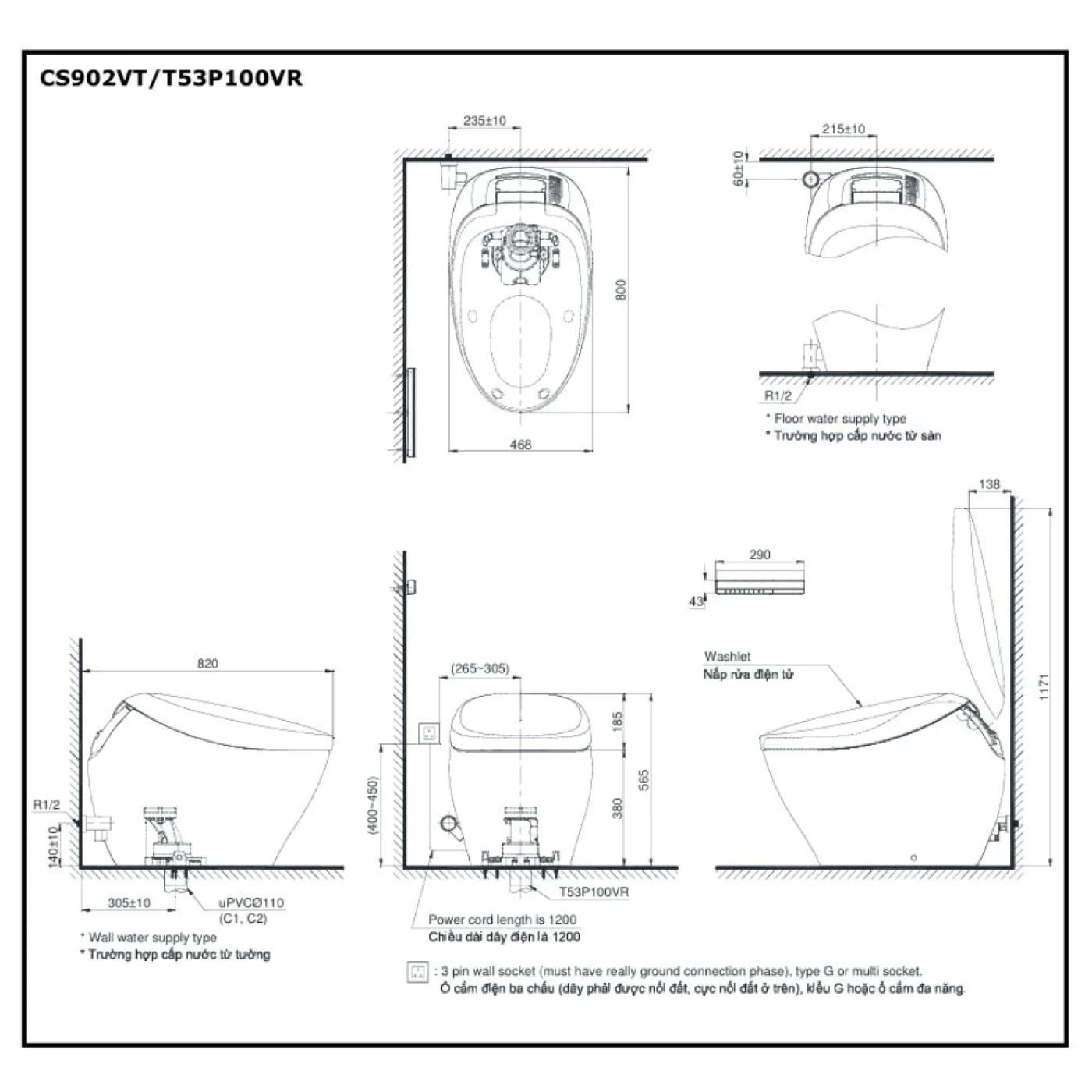 cs902vt t53p100vr bvkt