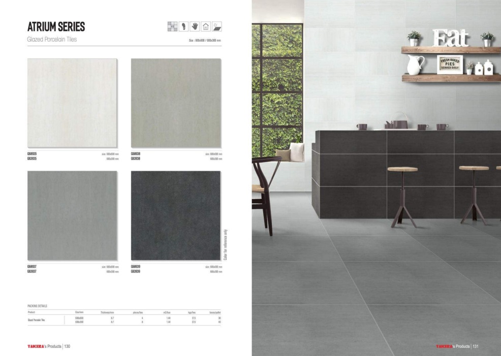 BST Atrium Series