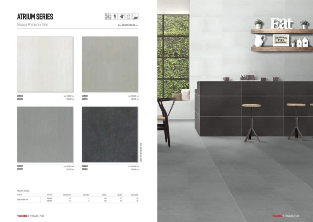 BST Atrium Series